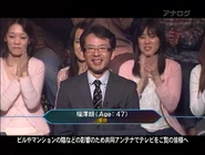Akira Fukuzawa's second appearance (2010)