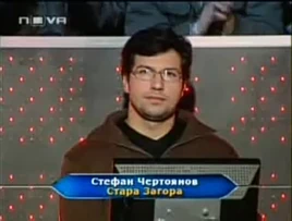 Stefan Chertroyanov