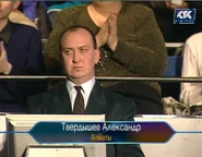 Alexander Tverdyshev (2002)