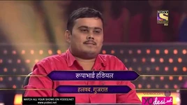Rupabhai Hadiyal