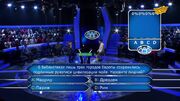 WWTBAM KZ Audience Fail