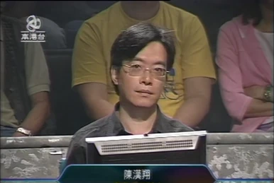 その他 Cheung min Cheung Ming-man - Wikipedia