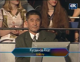 Akhat Kusainov