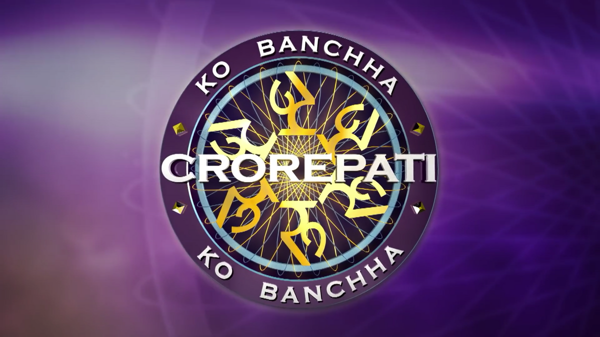 Crorepati Game show Television show YouTube, Spot The Difference,  television, logo, contestant png | PNGWing