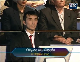 Al-Farabi Uteulov