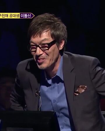 Kim Kap Soo Who Wants To Be A Millionaire Wiki Fandom