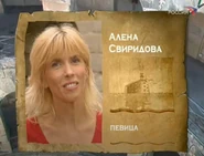 Alena on Fort Boyard