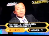 Kamejirō Ichikawa