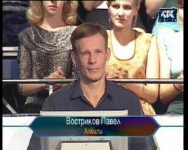 Pavel Vostrikov
