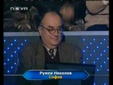 Rumen Nikolov