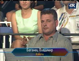 Vladimir Baganets