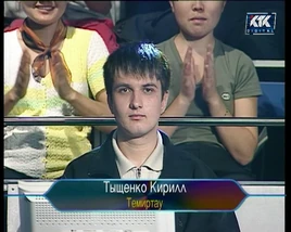 Kirill Tyshchenko