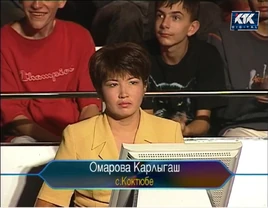 Karlygash Omarova