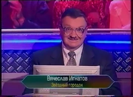 Vyacheslav Ignatov