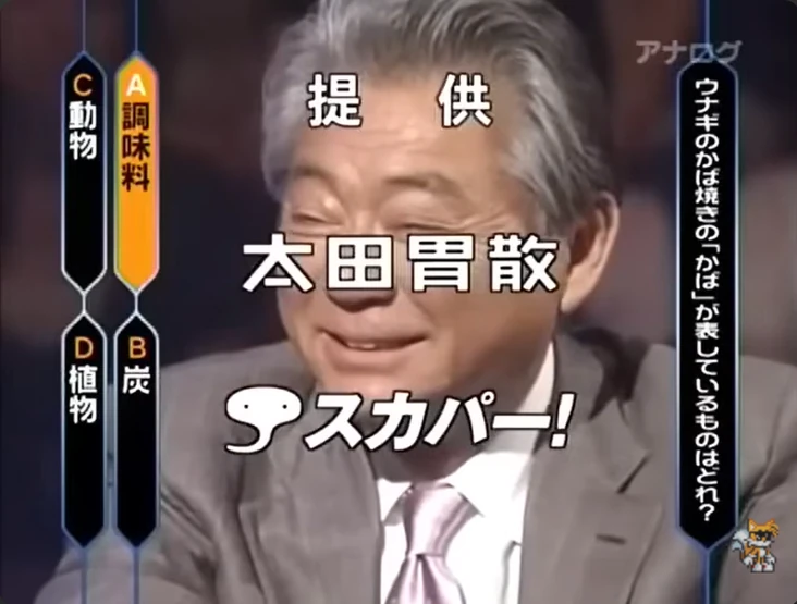 須*平様 Who Wants To Be A Millionaire? クイズミ Amazon.com: Who Wants To Be A Millionaire - Based on the Smash Hit