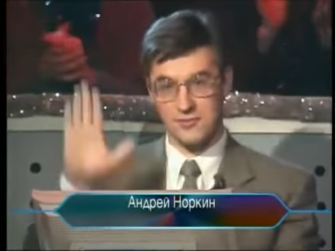 Ведущего ивана трушкина