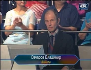 Vladimir in FFF (first appearance, 2001)