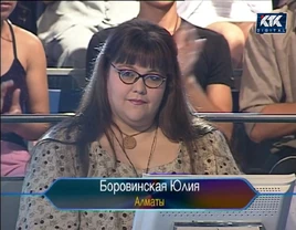 Yuliya Borovinskaya