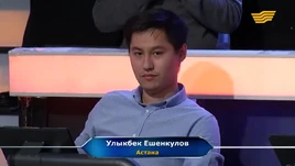 Ulykbek Yeshenkulov