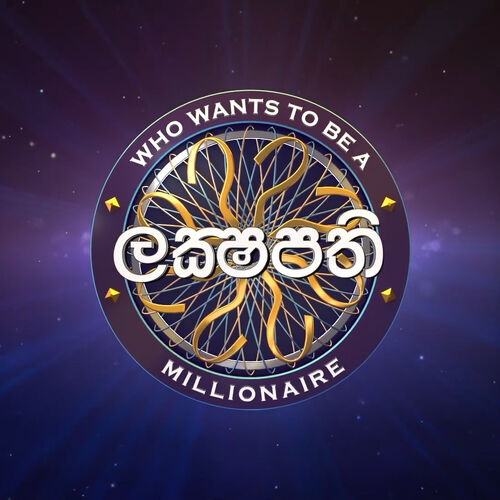 Sirasa lakshapathi online hotsell
