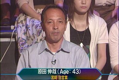 Masaki Kyomoto | Who Wants To Be A Millionaire Wiki | Fandom
