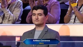 Aybek Sakenov