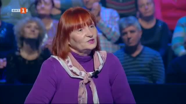 Rumyana Atanasova | Who Wants To Be A Millionaire Wiki | Fandom