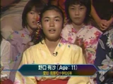 Arisa Noguchi