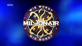 WWM 2017