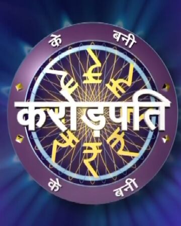 Ke Bani Crorepati 2011 Season Who Wants To Be A Millionaire Wiki Fandom Indian emperor who ruled north india (c. ke bani crorepati 2011 season who