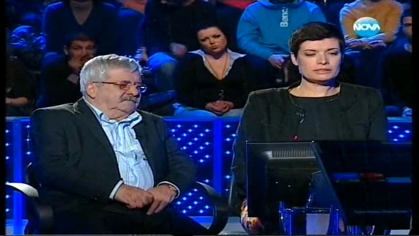 Rumyana Neykova and Norair Nurikyan Who Wants To Be A Millionaire