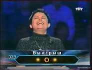 Yelena Ivanova (First Russian Version), January 19, 2001