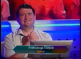 Alexander Tairov in FFF