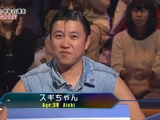 Sugi-chan