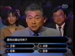 36EA059C-864E-44EF-84DD-8BC7E7DCCB91.png (2.2 MB) Ask the Audience before use in Japan