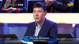 Magjan Aytkazin