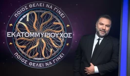 Grigoris Arnaoutoglou