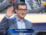 Yakov Fedorov