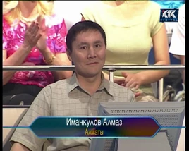 Almaz Imankulov
