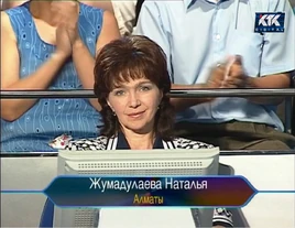 Natalya Jumadulayeva