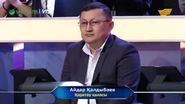 Aydar Kaldybayev