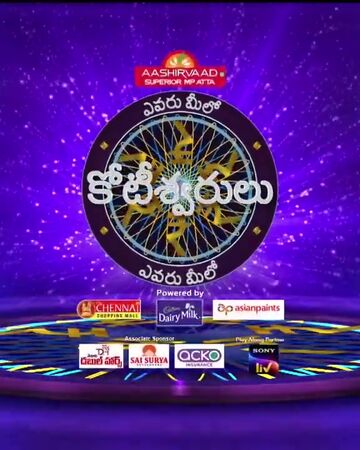 Meelo Evaru Koteeswarudu (2021 Season) | Who Wants To Be A Millionaire Wiki  | Fandom