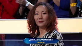 Dana Jarlygapova