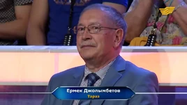 Yermek Jolymbetov