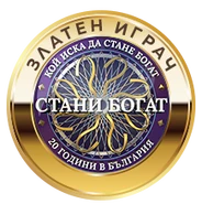 Golden-badge.png (76 KB) Golden badge (100 000 leva)