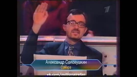 Alexander Solovushkin