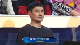 Yerbol Tungatarov