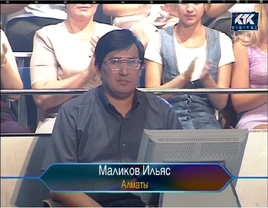 Ilyas Malikov 2001