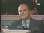 Sergey Tikhonov in O, Schastlivchik!