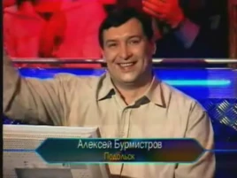 RU-KHSM-Alexey Burmistrov